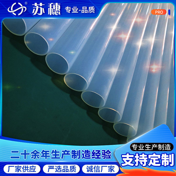 FEP收縮管強(qiáng)大的伸縮性